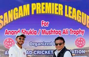 प्रथम ने चीफ जस्टिस एसके वर्मा इलेवन को जिताया