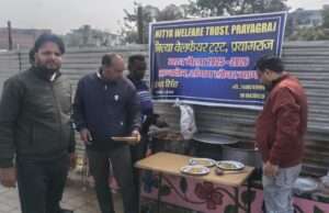 नित्या वेलफेयर ट्रस्ट प्रयागराज द्वारा भोजन वितरण कार्यक्रम का आयोजन