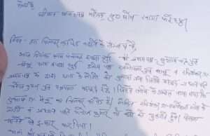 निजी पेड़ काटने का आरोप, पीड़िता ने थाने में दी तहरीर