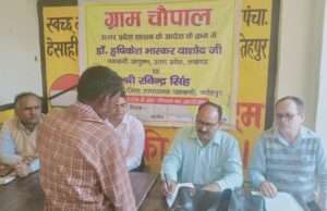 ग्राम टेसाही खुर्द व शाहजहांपुर सेलरहा में ग्राम चौपाल आयोजित