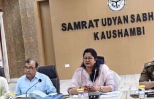 अपर जिलाधिकारी ने होली त्यौहार को सकुशल/शांतिपूर्ण सम्पन्न कराने के लिए संबंधित अधिकारियों/संभ्रांत नागरिकों के साथ की बैठक