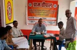 ग्राम चकपिनाह में ग्राम चौपाल लगाकर कृषकां की समस्याओं को सुना गया