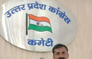 हाउस अरेस्ट और गिरफ्तारियों के बावजूद लखनऊ पहुँचे कांग्रेस कार्यकर्ता एवं नेता संदीप त्रिपाठी