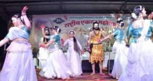 प्रताप फौजदार के हास्य व लेजर शो तथा मथुरा के मयूर नृत्य पर झूमा एकता महोत्सव