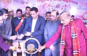 परम्परा एवं संस्कृति तथा सनातन का सार है शिव जी का दर्शन:जिलाधिकारी