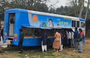 पंडित दीनदयाल उपाध्याय मॉडल इंटर कॉलेज केसारी में सचल विज्ञान प्रदर्शनी का आयोजन