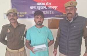 खुटहन पुलिस की बड़ी कार्रवाई: तमंचा-कारतूस के साथ शातिर अपराधी गिरफ्तार, भेजा गया जेल