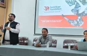 हरिश्चंद्र स्नातकोत्तर महाविद्यालय में एक दिवसीय कार्यशाला का हुआ आयोजन