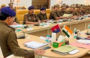 पुलिस महानिरीक्षक ने की उच्च स्तरीय समीक्षा बैठक, दिए दिशा निर्देश