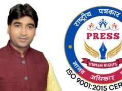 राष्ट्रीय पत्रकार संघ-मानव अधिकार फोरम के युवा जिला अध्यक्ष बने रवि गुप्ता