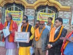 26 वे महाकाल महोत्सव में हुआ पत्रकार संगोष्ठी