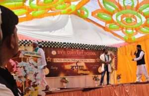 डीबीआर पब्लिक स्कूल में धूमधाम से मना द्वितीय फाउंडेशन डे