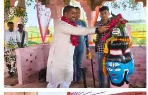 महाशिवरात्रि पर पंचमुखी महादेव मंदिर के मुख्य द्वार का लोकार्पण