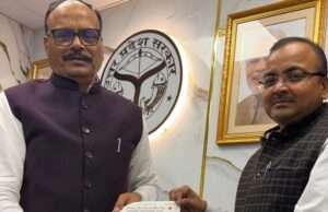 डॉ. अनुराग बाँदा व अम्बेडकरनगर रेडक्रॉस चुनाव के पर्यवेक्षक नियुक्त