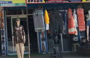 मानक विहीन तरीके से चल रहा प्रेमनगर का एस. एस. पब्लिक स्कूल