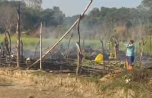 अज्ञात कारण से झोपड़ी नुमा घर में लगी आग, संपत्ति जलकर खाक