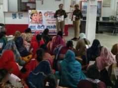 मिशन शक्ति के तहत बहु-बेटी सम्मेलन का भव्य आयोजन