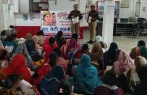 मिशन शक्ति के तहत बहु-बेटी सम्मेलन का भव्य आयोजन