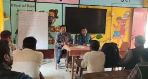 संकुल बैठक में निपुण लक्ष्य प्राप्ति पर दिया गया जोर