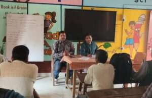 संकुल बैठक में निपुण लक्ष्य प्राप्ति पर दिया गया जोर