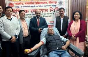 मुख्य कोषागार कार्यालय में स्वैच्छिक रक्तदान शिविर का आयोजन, सात लोगों ने किया रक्तदान