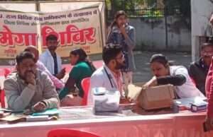 22 फरवरी को लगेगा जिला विधिक सेवा प्राधिकरण का मेगा शिविर