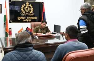 पुलिस अधीक्षक ने जनसुनवाई कर सुनी जनता की समस्याएं