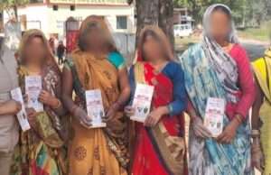 मिशन शक्ति के तहत जनपद भर में बहू-बेटी सम्मेलन, महिलाओं को किया गया जागरूक