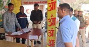 विशेष प्रगाढ़ पुनरीक्षण कार्यक्रम के तहत 1805 मतदेय स्थलों पर विशेष अभियान का हुआ आयोजन