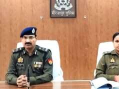 पुलिस महानिरीक्षक द्वारा आगामी त्यौहार होली रमजान, बोर्ड परीक्षा, अपराध नियंत्रण, कानून व्यवस्था समीक्षा बैठक