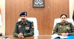 पुलिस महानिरीक्षक द्वारा आगामी त्यौहार होली रमजान, बोर्ड परीक्षा, अपराध नियंत्रण, कानून व्यवस्था समीक्षा बैठक