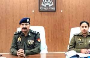 पुलिस महानिरीक्षक द्वारा आगामी त्यौहार होली रमजान, बोर्ड परीक्षा, अपराध नियंत्रण, कानून व्यवस्था समीक्षा बैठक