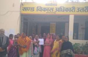 मानदेय न मिलने पर केयर टेकरों ने दिया ज्ञापन