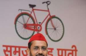 अन्जुम रईस को बड़ी जिम्मेदारी समाजवादी युवजन सभा के राष्ट्रीय सचिव नियुक्त