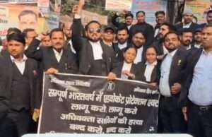 अधिवक्ताओं ने एडवोकेट प्रोटेक्शन एक्ट लागू कराने के लिए सड़क पर किया प्रदर्शन