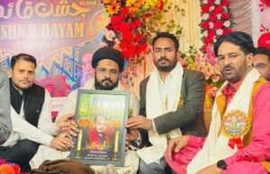 बहेरा सादात में जश्ने क़ायम की महफ़िल, मरहूम शायर आमिर फ़ैज़ाबादी को दी गई भावभीनी श्रद्धांजलि