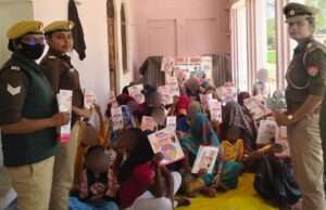 मिशन शक्ति के तहत हुआ बहू-बेटी सम्मेलन, महिलाओं व बालिकाओं को किया गया जागरूक