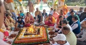 बजाज हिंदुस्थान शुगर मिल गोला मे धुम्रपान से मनाया गया 29 वां वार्षिकोत्सव