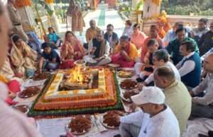 बजाज हिंदुस्थान शुगर मिल गोला मे धुम्रपान से मनाया गया 29 वां वार्षिकोत्सव