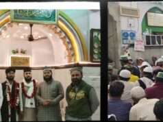 मस्जिद हाजरा में सात रोजा तरावीह मुकम्मल