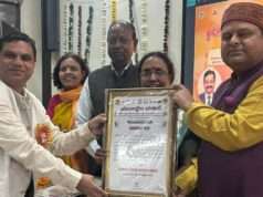 कोंच की रामलीला पर शोध को अंतरराष्ट्रीय मंच पर सराहना