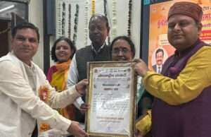 कोंच की रामलीला पर शोध को अंतरराष्ट्रीय मंच पर सराहना