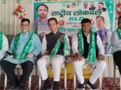 राष्ट्रीय सचिव प्रभारी झारखंड ने राष्ट्रीय-लोकदल के जिला कार्यालय लखीमपुर-खीरी का किया उद्घाटन