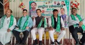 राष्ट्रीय सचिव प्रभारी झारखंड ने राष्ट्रीय-लोकदल के जिला कार्यालय लखीमपुर-खीरी का किया उद्घाटन