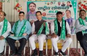 राष्ट्रीय सचिव प्रभारी झारखंड ने राष्ट्रीय-लोकदल के जिला कार्यालय लखीमपुर-खीरी का किया उद्घाटन