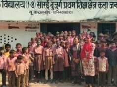 अबीर-गुलाल के साथ विद्यालय में मनाया गया होली मिलन, बच्चों ने किया रंगारंग नृत्य