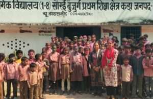 अबीर-गुलाल के साथ विद्यालय में मनाया गया होली मिलन, बच्चों ने किया रंगारंग नृत्य