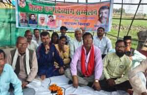 दिव्यांग कल्याण समिति की बैठक में राष्ट्रकवि के सम्मान की उठी मांग