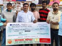 दुर्घटना में घायल शिक्षक को राहत, मानवता परिवार ने बढ़ाया मदद का हाथ