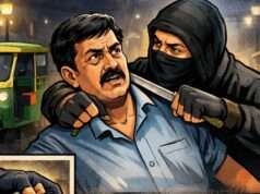 स्टेशन से औराई ले जाकर ई-रिक्शा चालक को बदमाशों ने नशीला पदार्थ खिलाकर लूटा, युवक की हालत गंभीर